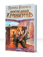 Йон Шэнноу — изображение 2