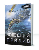 Возвышение — изображение 3