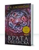 Расколотая земля — изображение 2