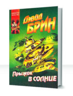Возвышение — изображение 2