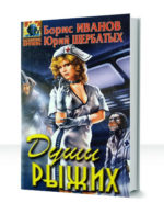 Кай Санди — изображение 3