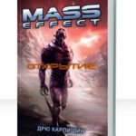 Mass Effect
