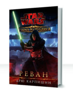Старая Республика — изображение 3