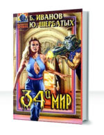 Кай Санди — изображение 2