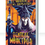 Кай Санди