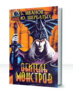 Кай Санди