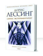 Канопус в Аргосе — изображение 3