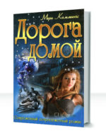 Серебряное небо — изображение 2