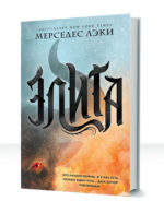 Охотница — изображение 2