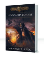 Книга Всего — изображение 4