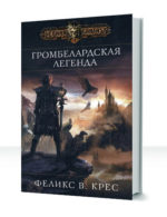 Книга Всего — изображение 2