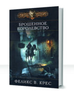 Книга Всего — изображение 3