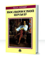 Лафайет О'Лири — изображение 2