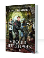 Карьера Поля Труммера — изображение 3