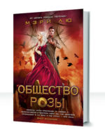 Молодая Элита — изображение 2
