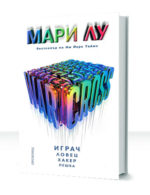 Warcross