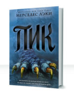 Охотница — изображение 3