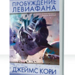 Пространство