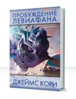 Пространство