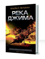 Спиральный рукав — изображение 2