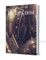 Римлянин — изображение 3