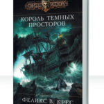 Книга Всего
