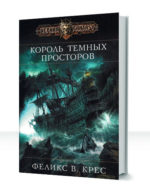 Книга Всего