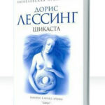 Канопус в Аргосе