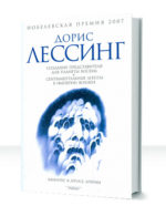 Канопус в Аргосе — изображение 2