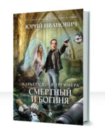 Карьера Поля Труммера — изображение 2
