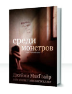 Красный холм — изображение 2