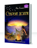Серебряное небо — изображение 3