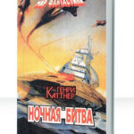 Купола Венеры
