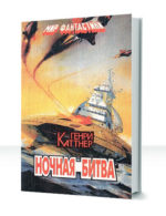 Купола Венеры