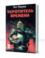 Лафайет О'Лири