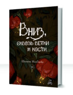 Трудные дети — изображение 2