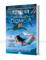 Сотня — изображение 3