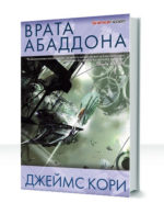 Пространство — изображение 3