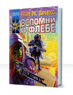 Культура