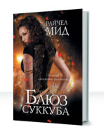 Джорджина Кинкейд