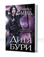Черный лебедь