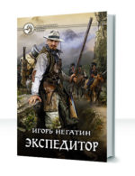 Право вернуться — изображение 3