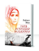 Эпоха Х — изображение 2