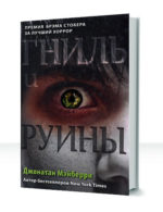 Бенни Имура
