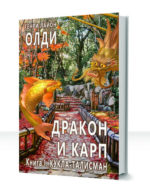 Чистая земля — изображение 3