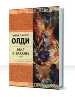 Воровской цикл — изображение 2