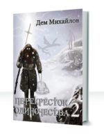 Крест — изображение 2