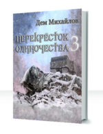 Крест — изображение 3
