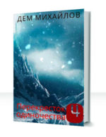 Крест — изображение 4
