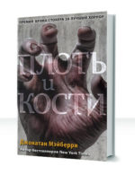 Бенни Имура — изображение 3
